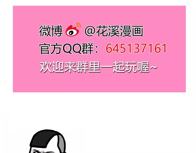 第16话 留宿28