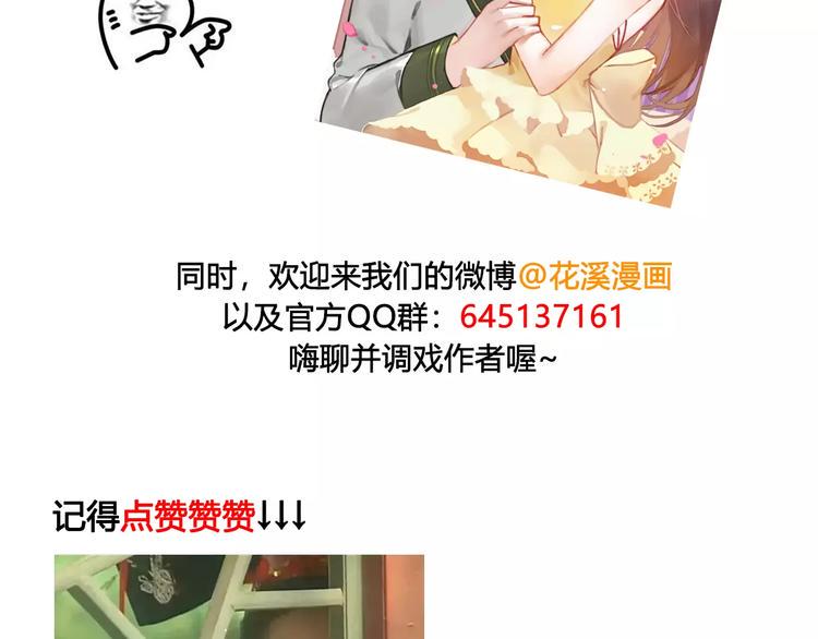 第6话 求婚38