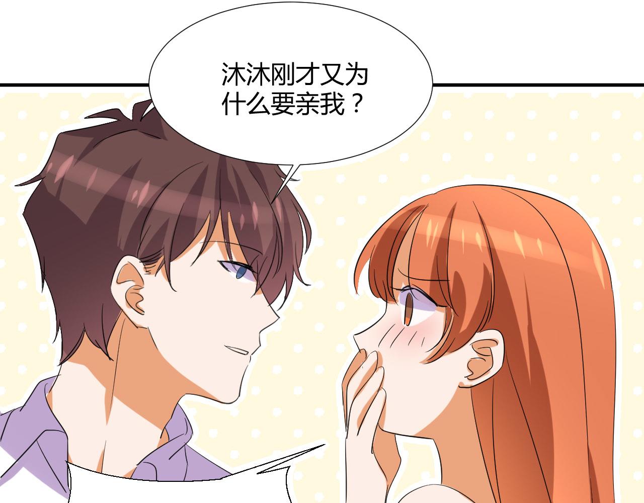 第50话 表白20