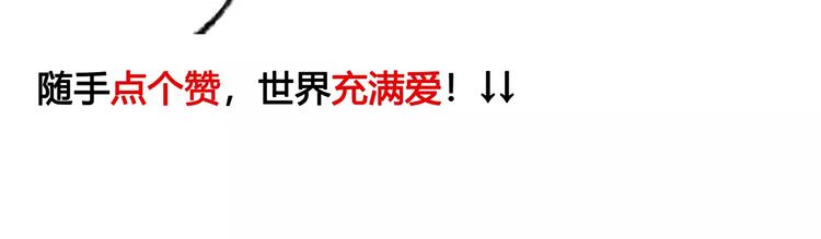 第17话 扑倒45