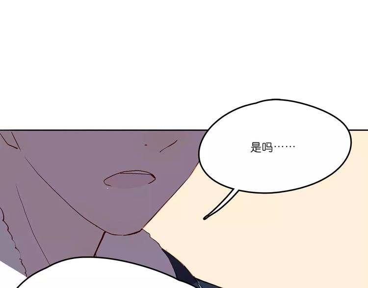 第5话 合作28