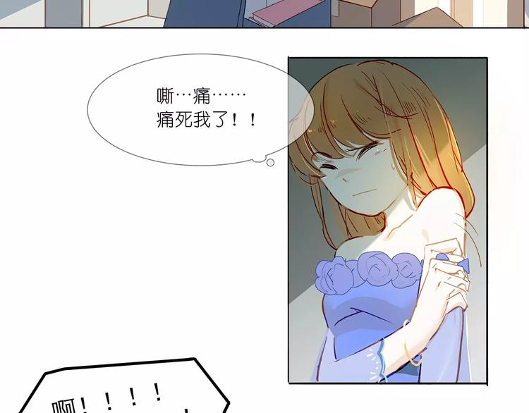 第3话 相遇46