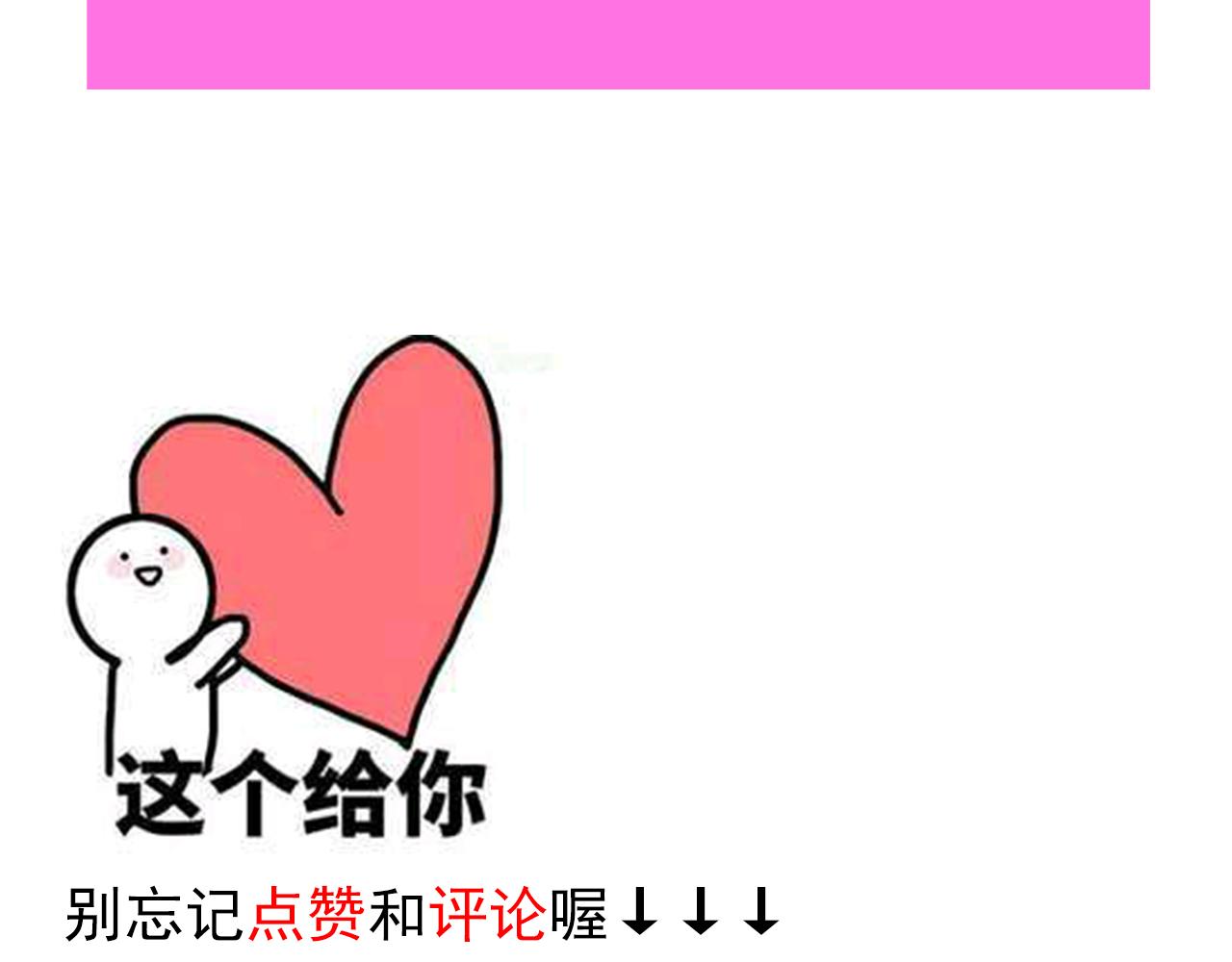 第47话 偶遇38