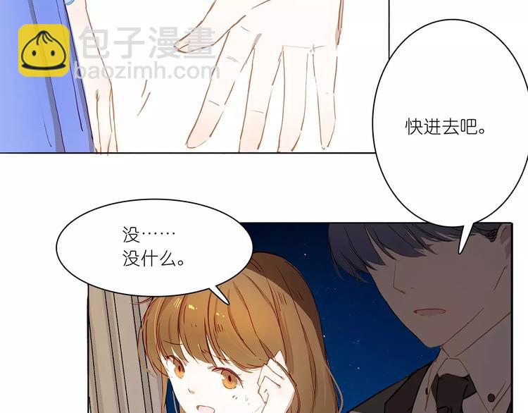 第3话 相遇26