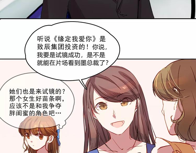 第20话 竞争17