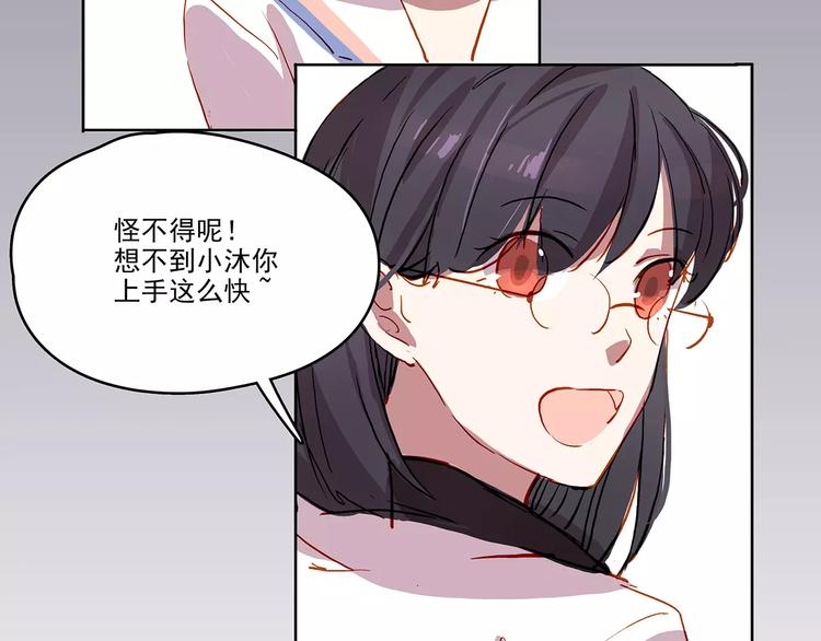 第20话 竞争10