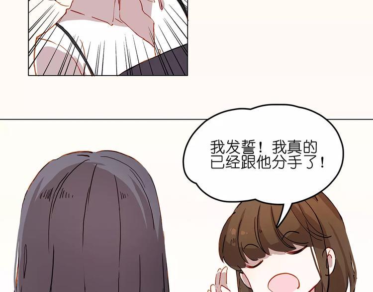 第8话 好友23