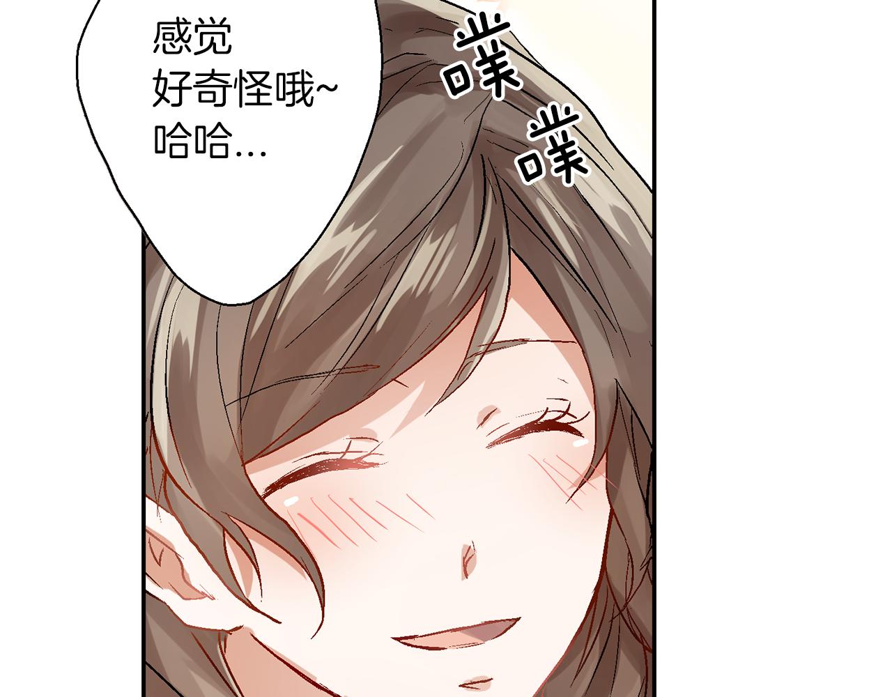 第11话 直抒心意23