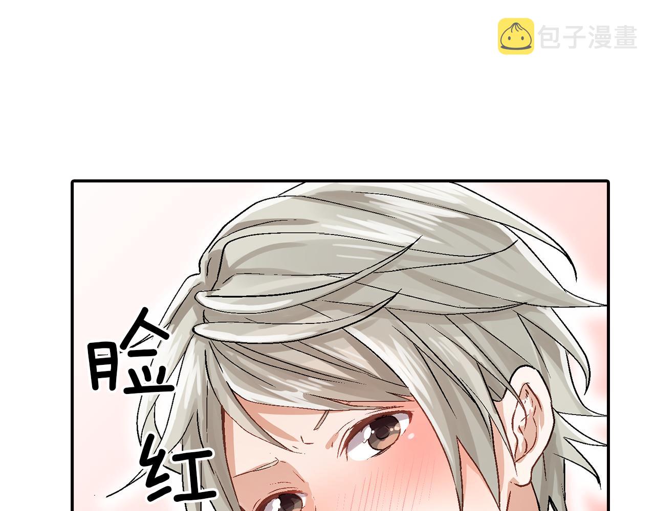 完结篇 修成正果25