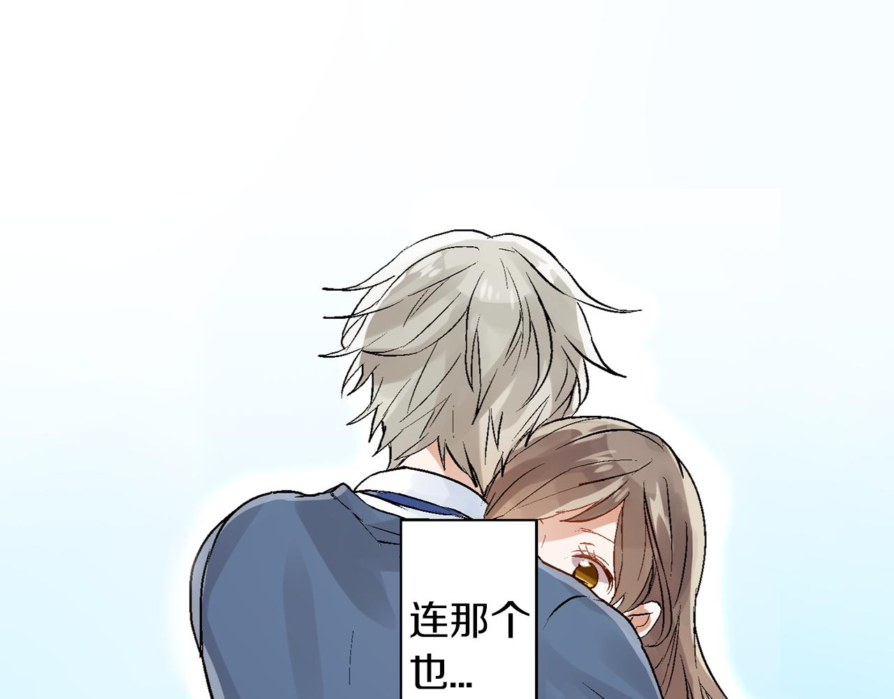 第13话 情敌出现22