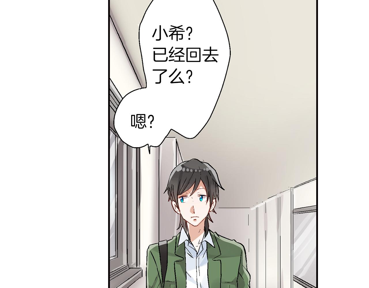 第18话 请听我解释108