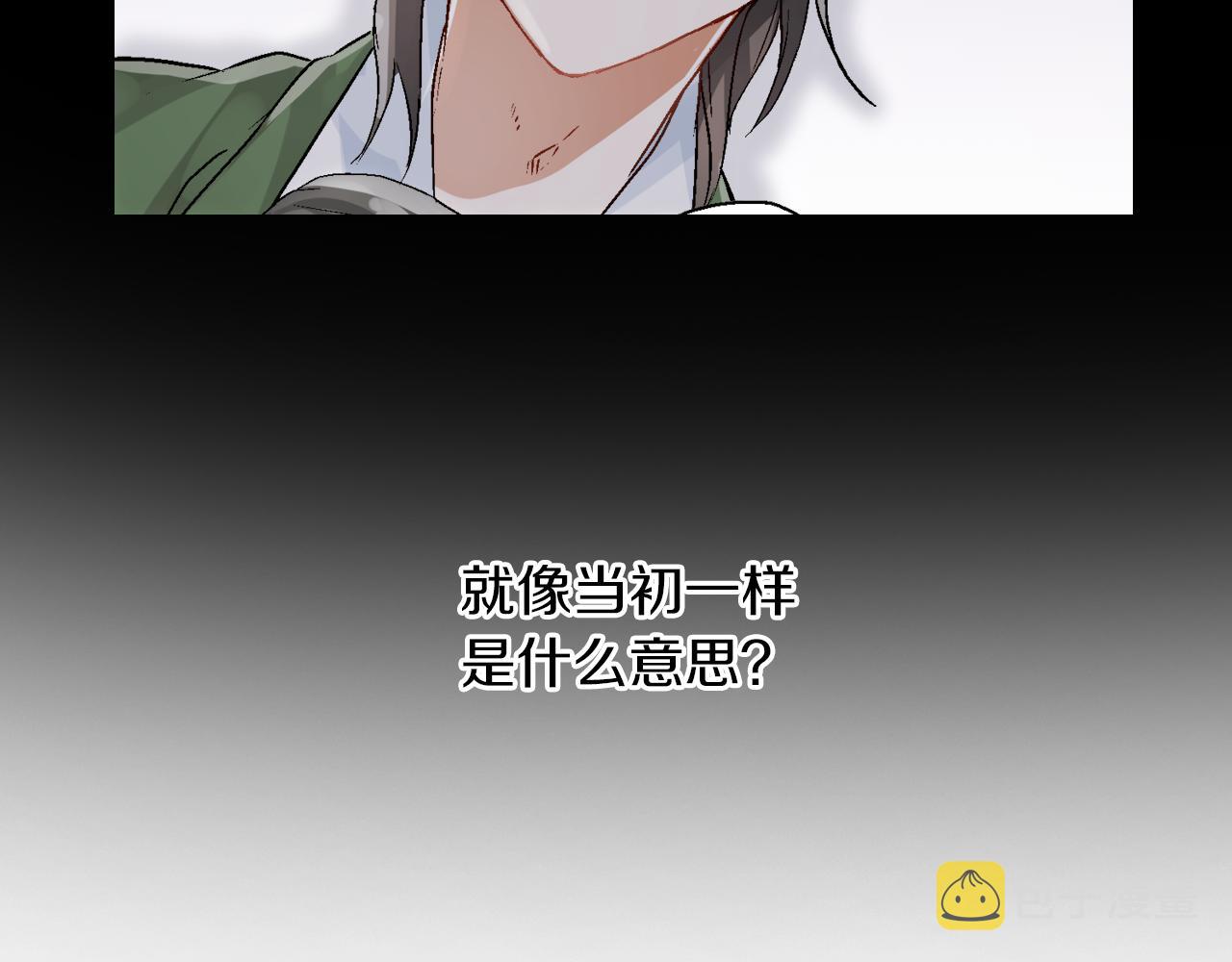 第15话 情敌竞争4