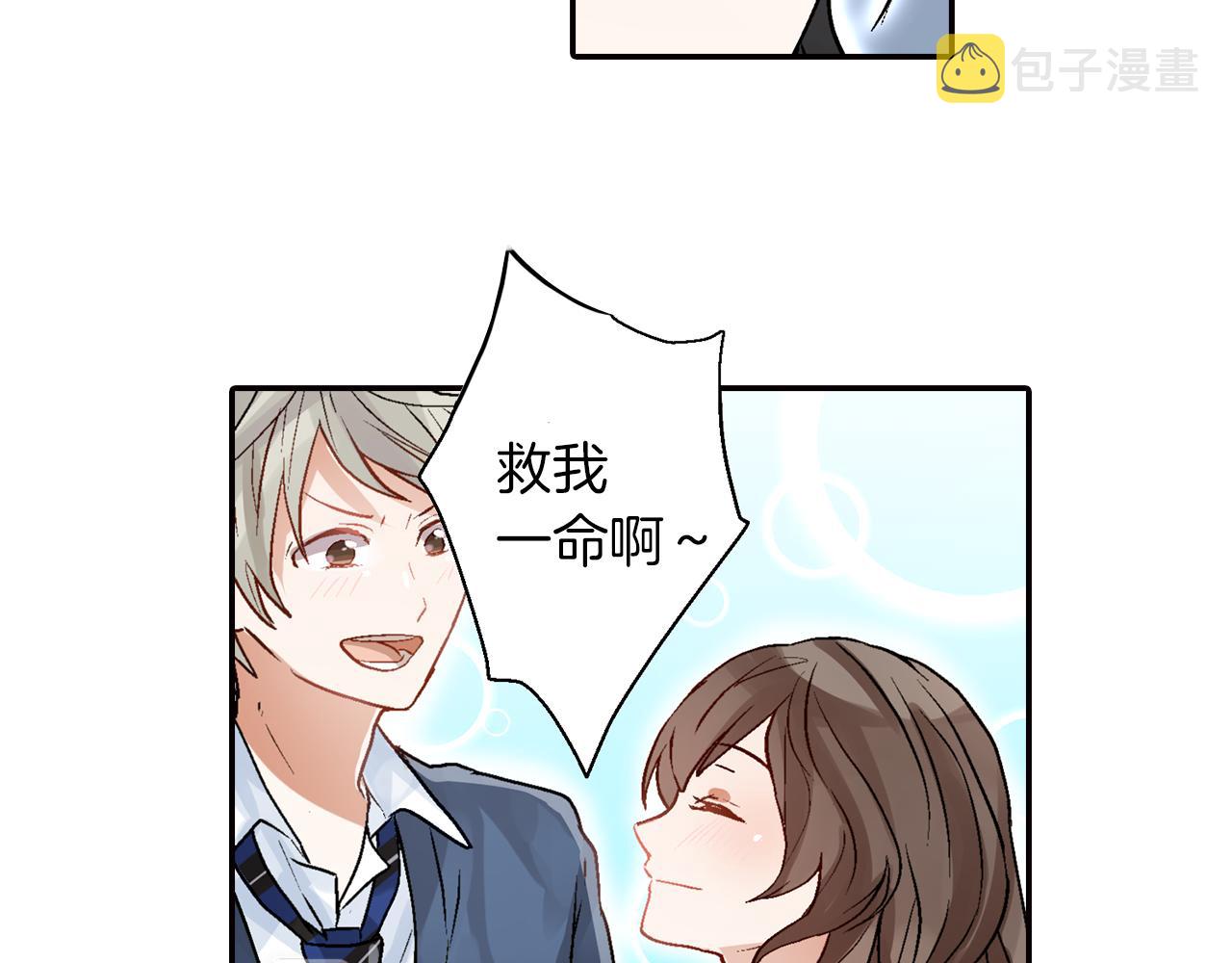 第14话 三角关系66
