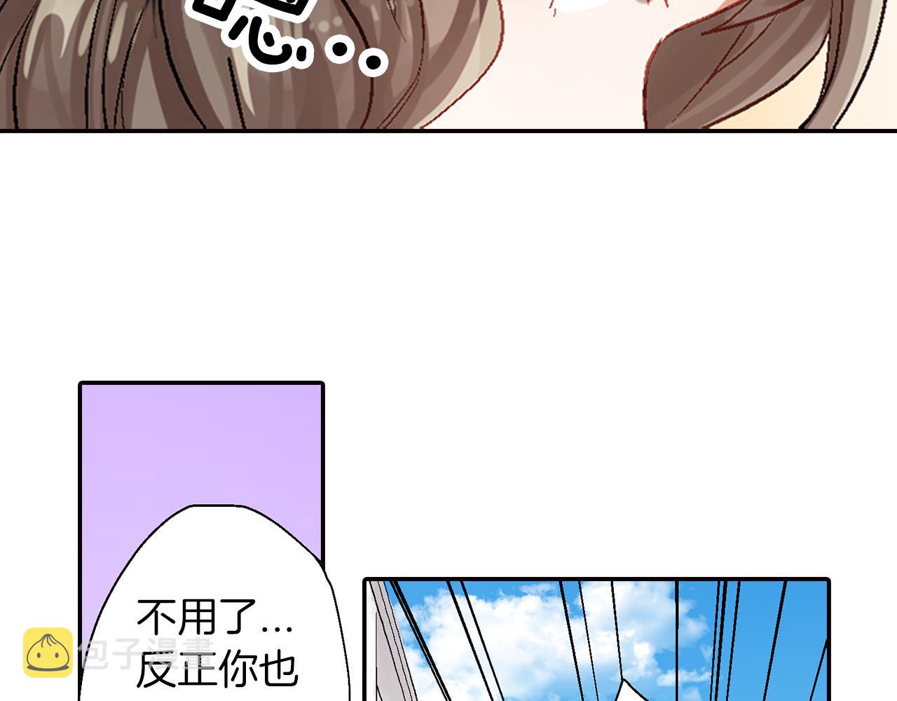 第17话  温柔劝导48
