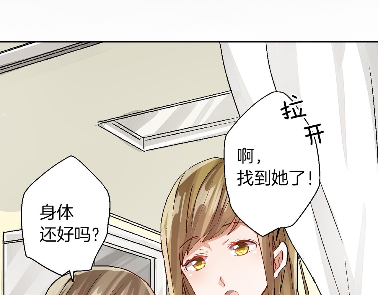 第15话 情敌竞争57