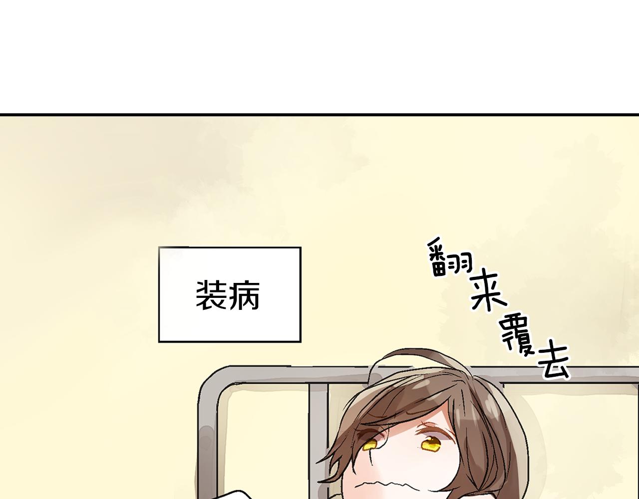 第4话 冤家路窄27