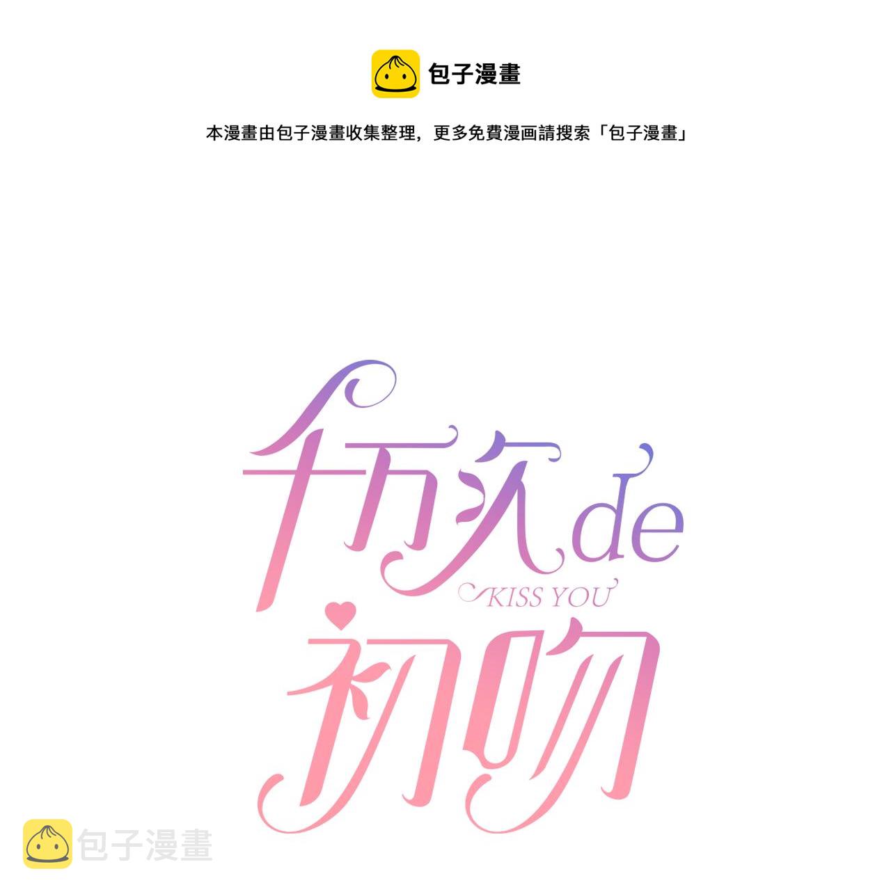 第4话 冤家路窄0