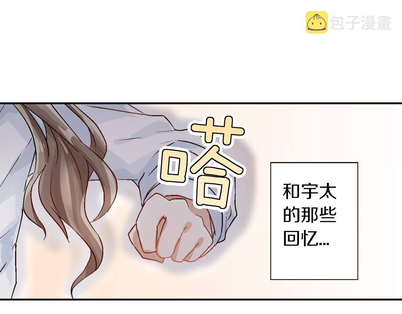 第15话 情敌竞争111