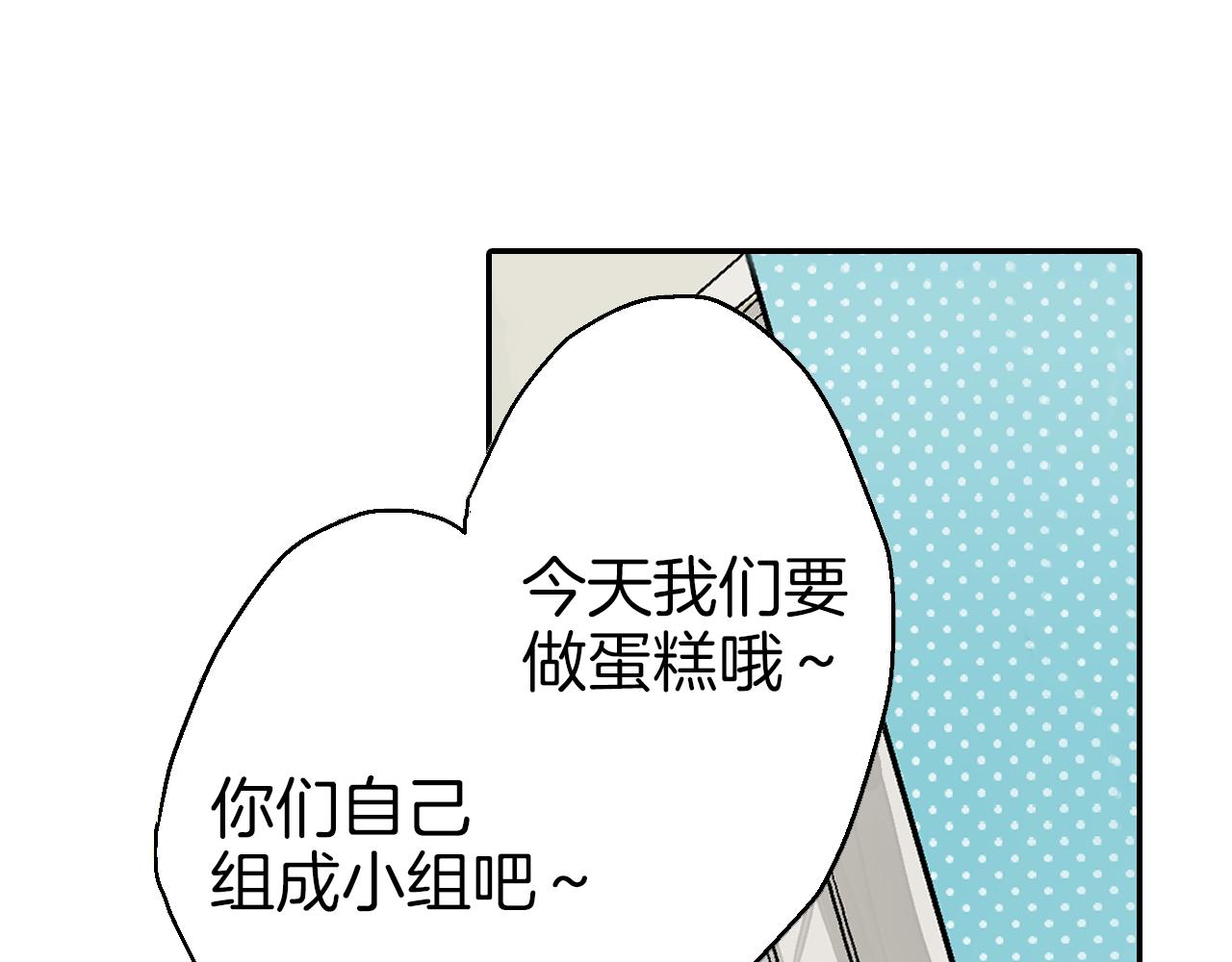 第10话  他脸红了？61