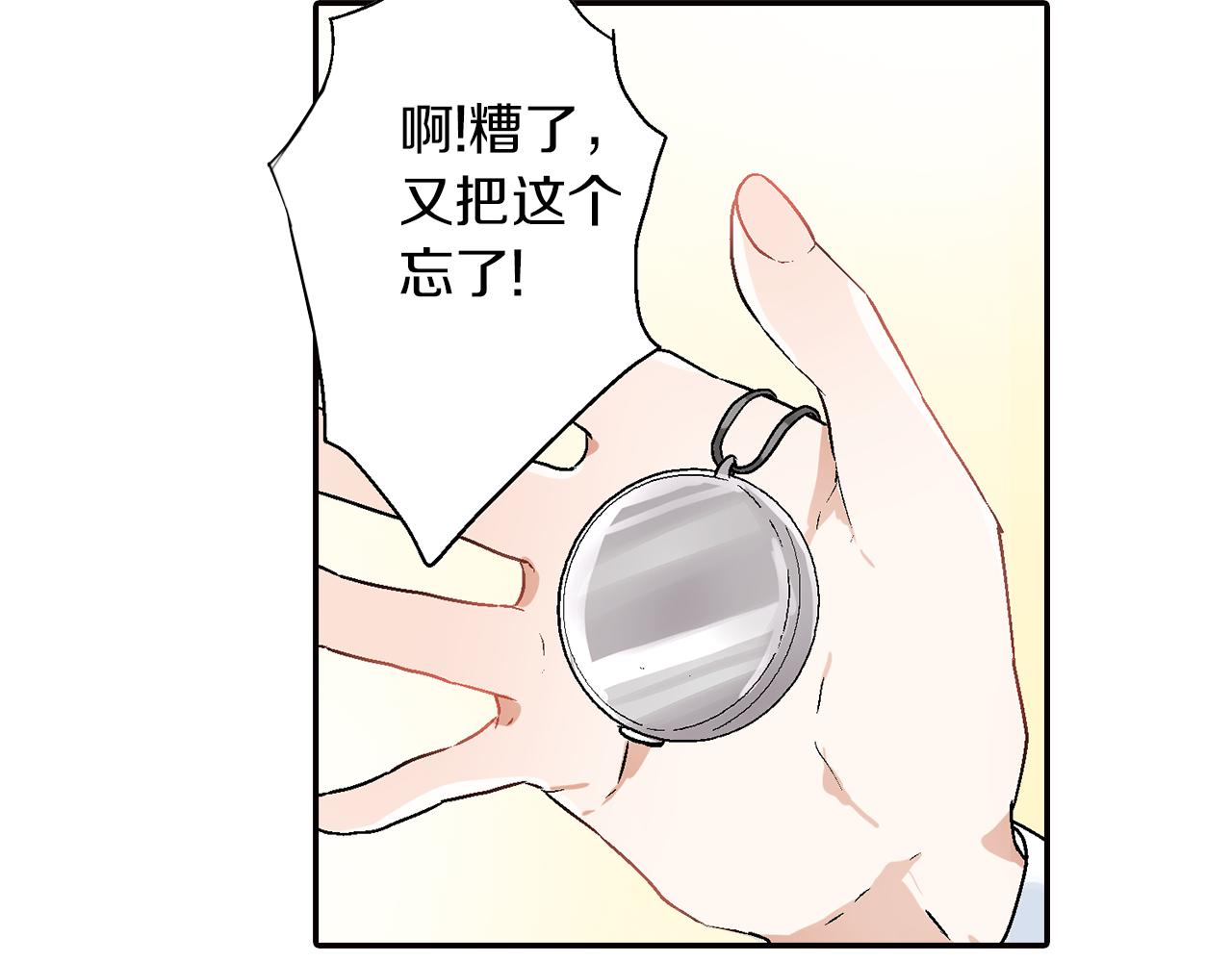 第18话 请听我解释73