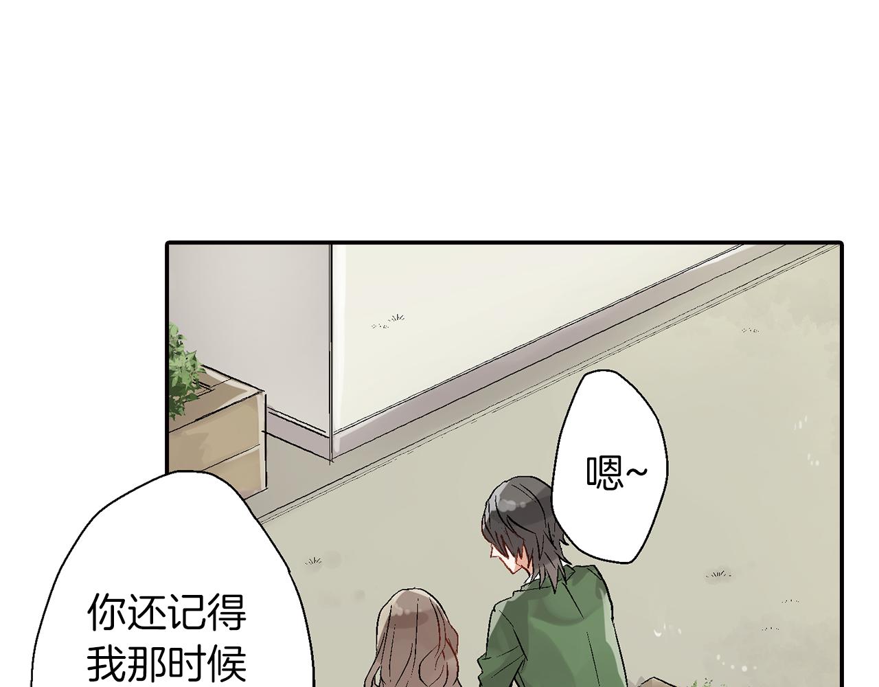 第17话  温柔劝导109