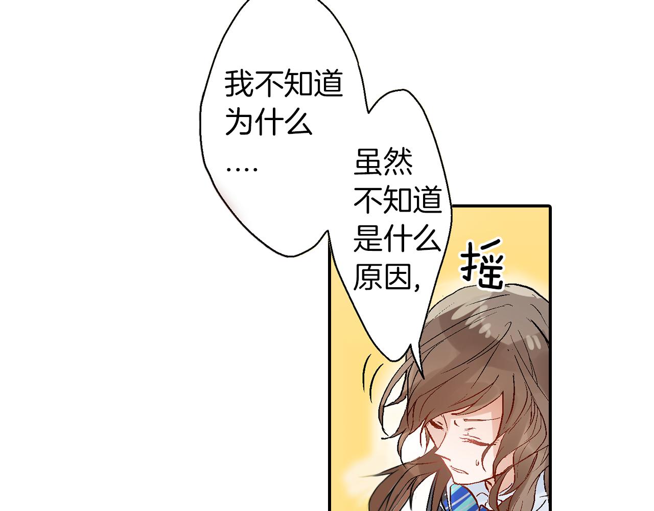 第11话 直抒心意60