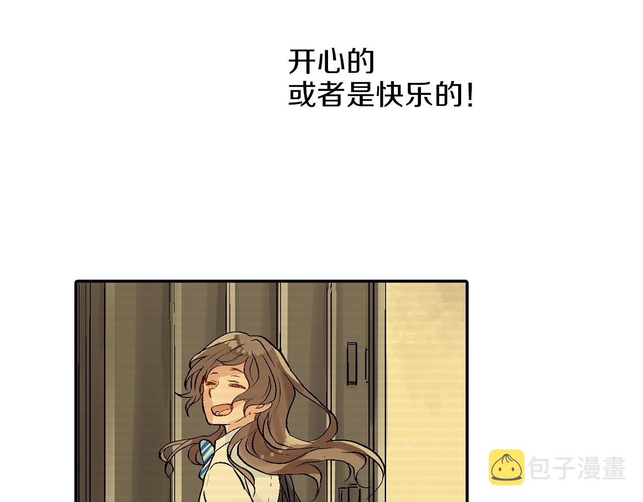 完结篇 修成正果66