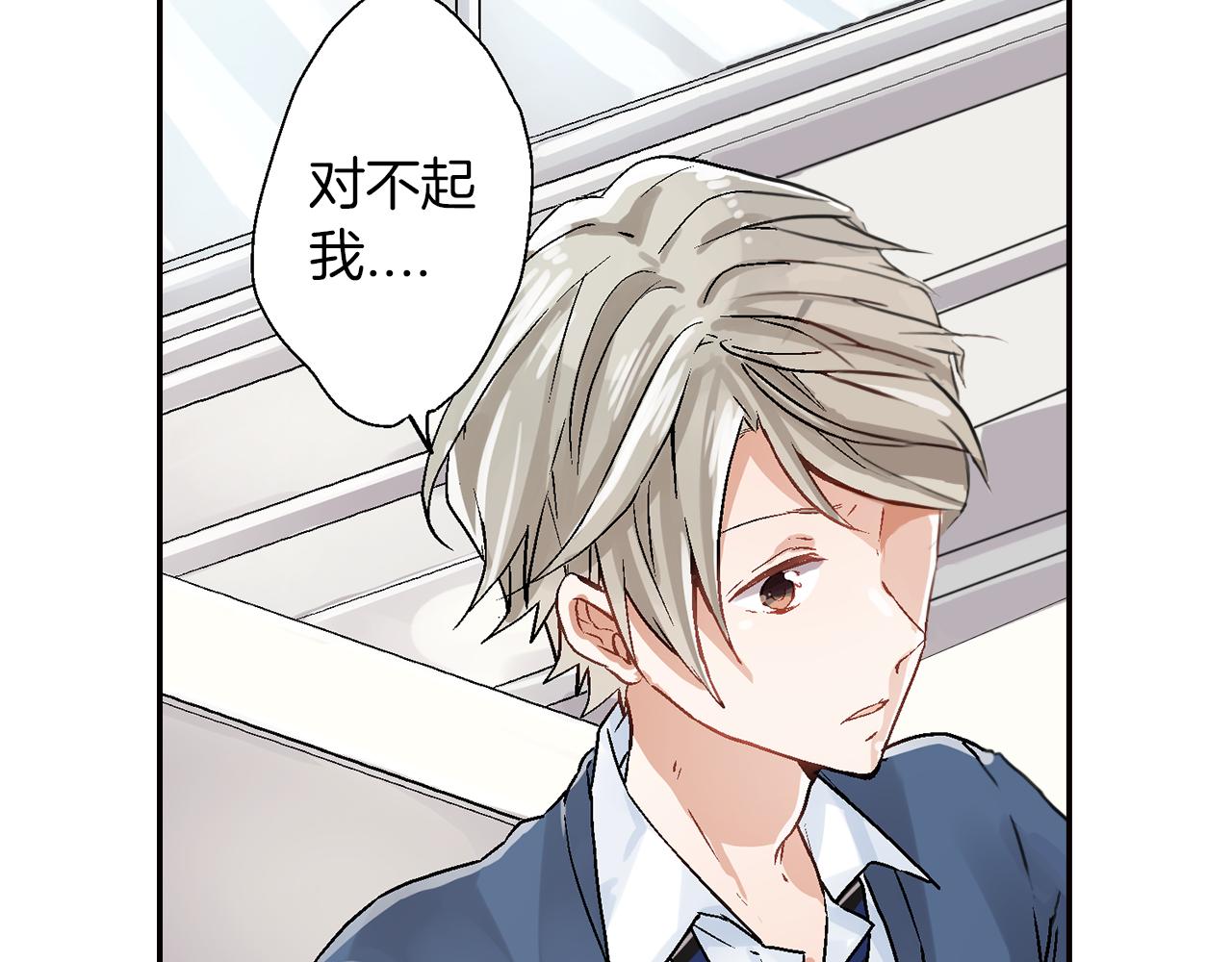 完结篇 修成正果6