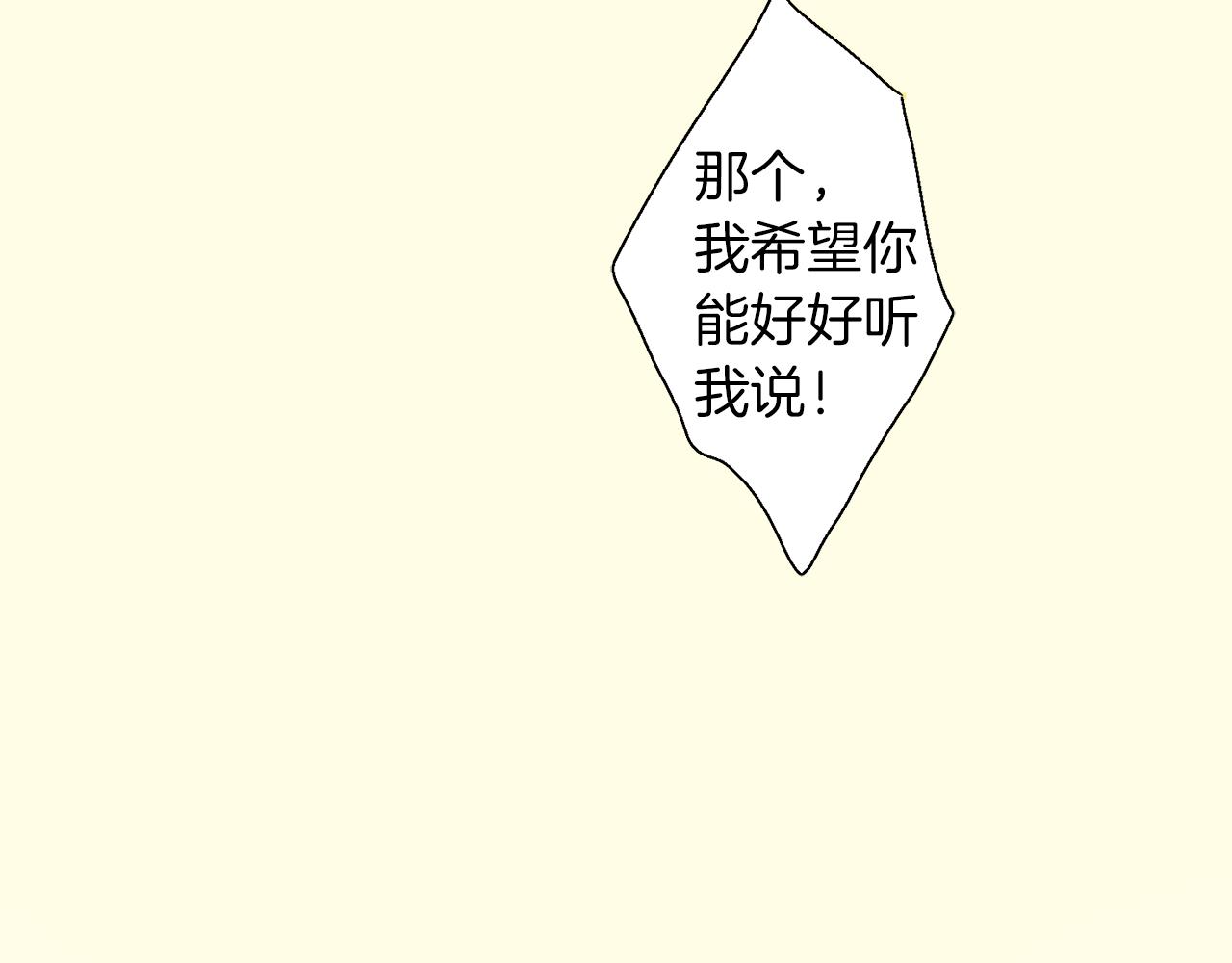 第18话 请听我解释11