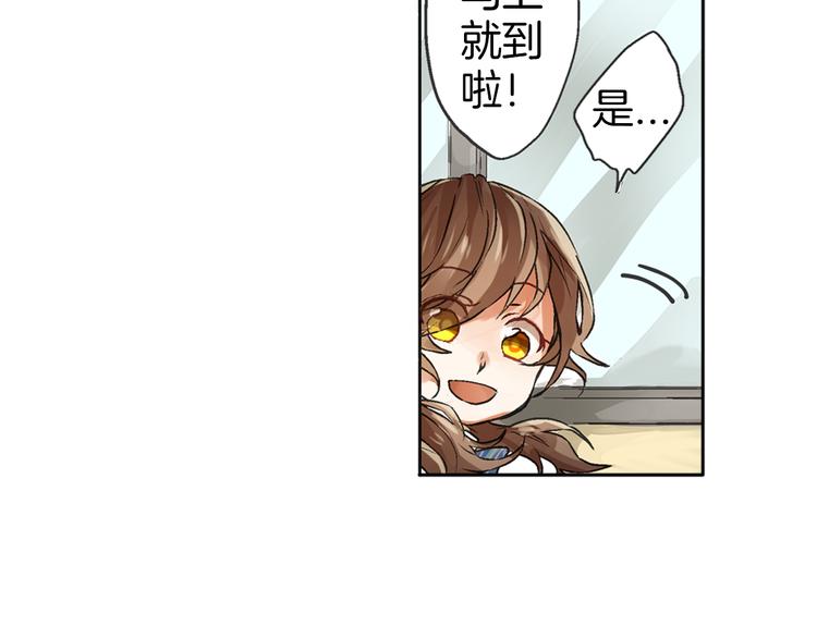 第1话 被人气王子缠上？10
