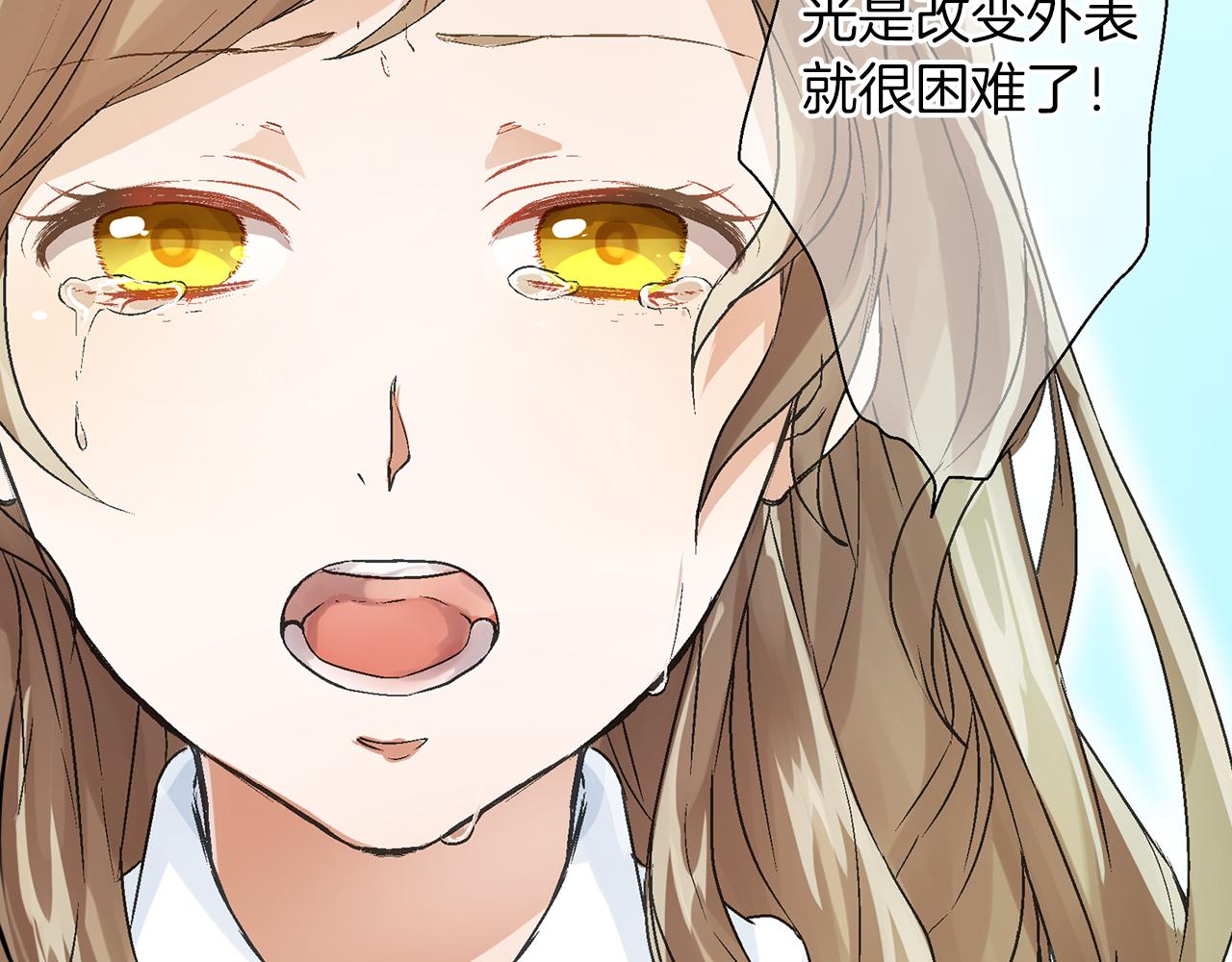 第9话 心动18