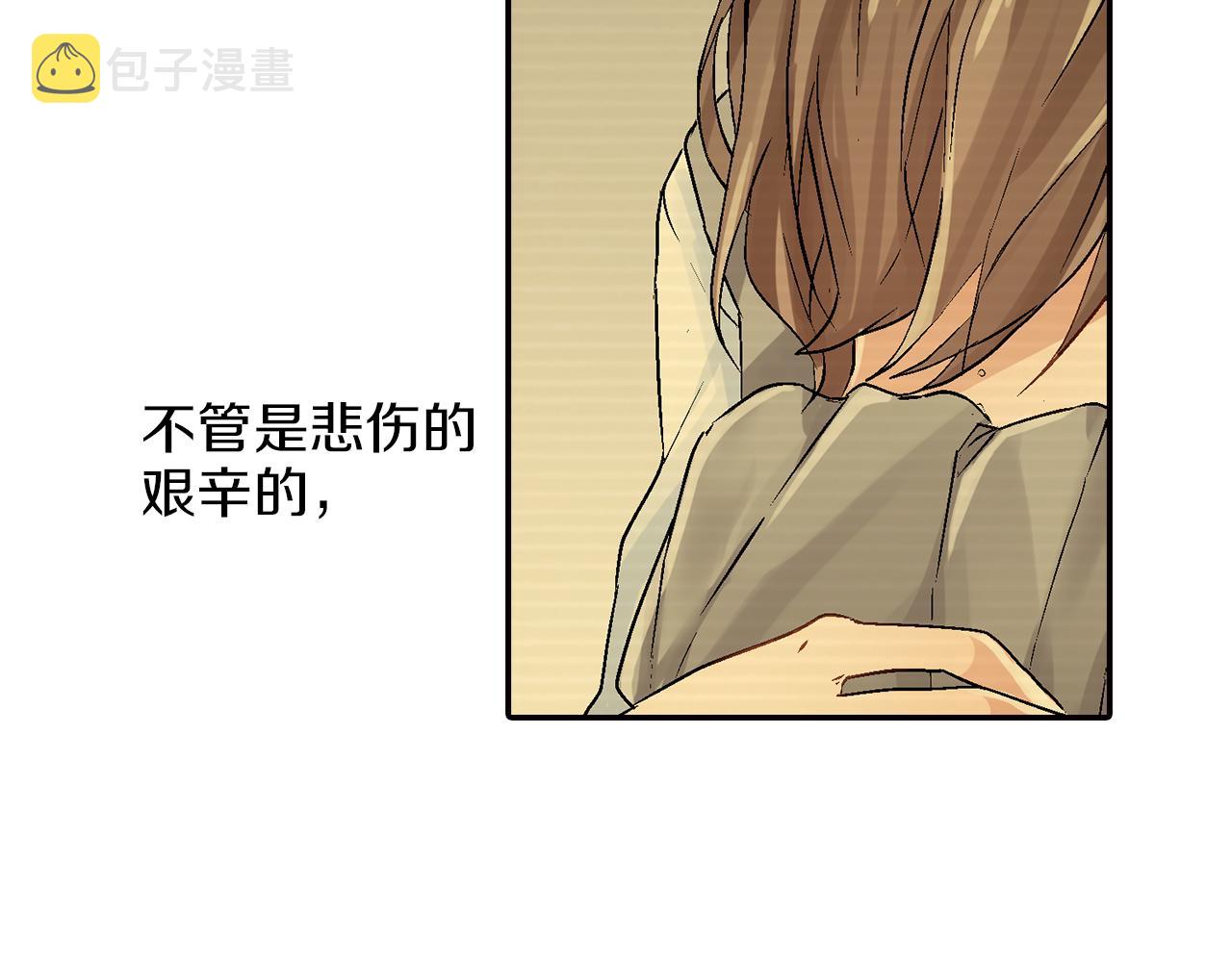 完结篇 修成正果65