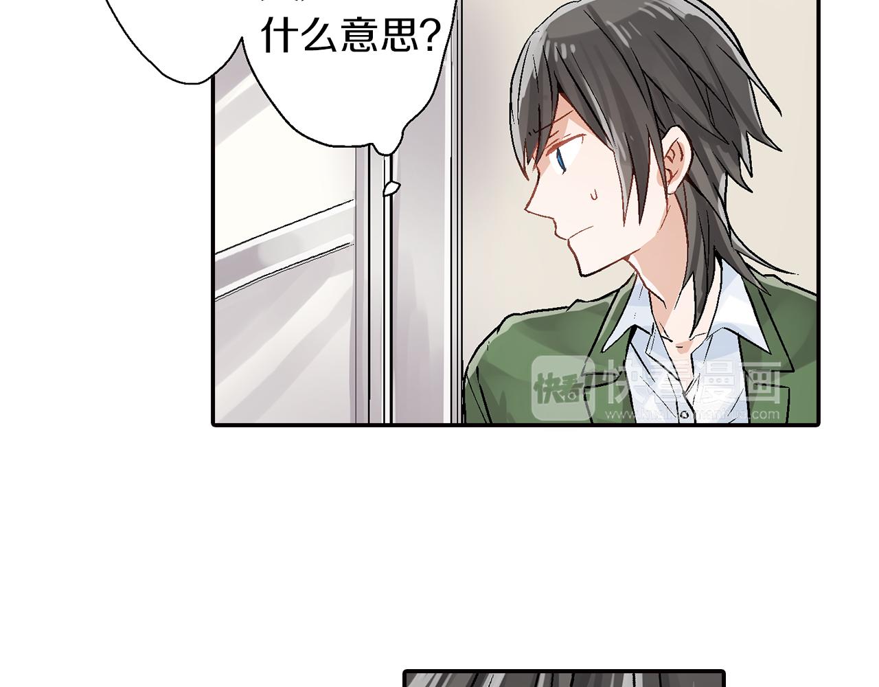 完结篇 修成正果3