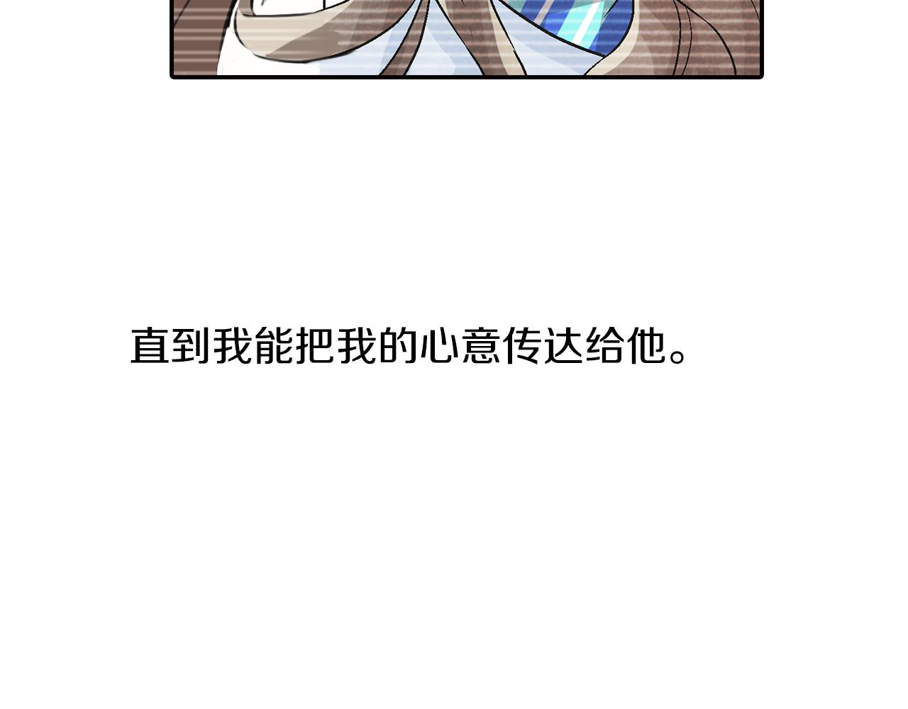 完结篇 修成正果52