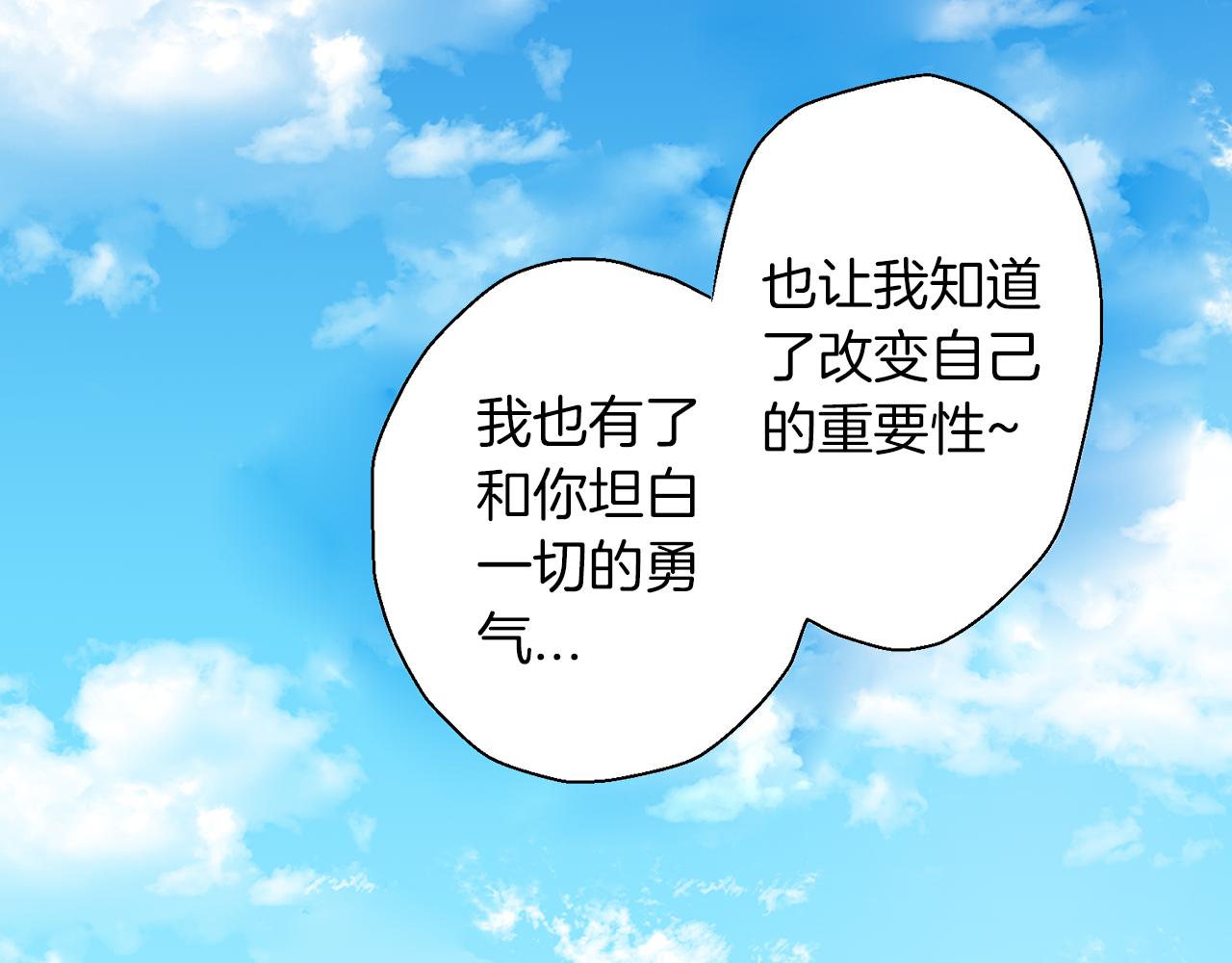 第12话 不忘此刻8