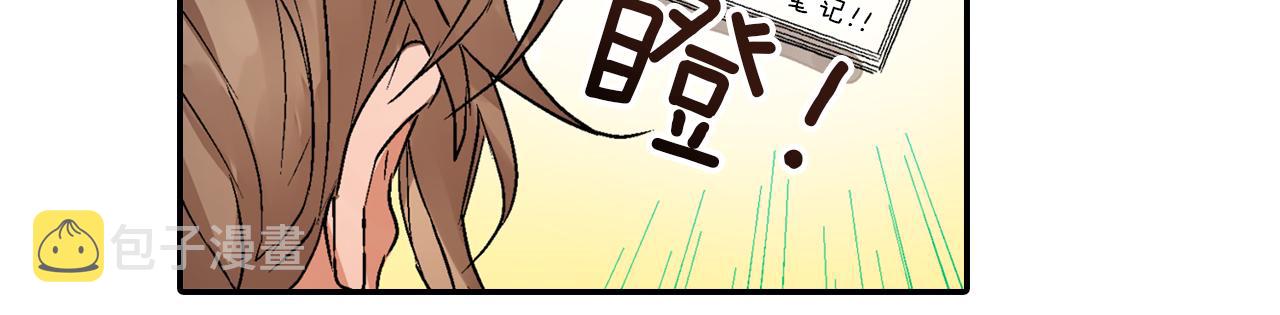 第4话 冤家路窄45