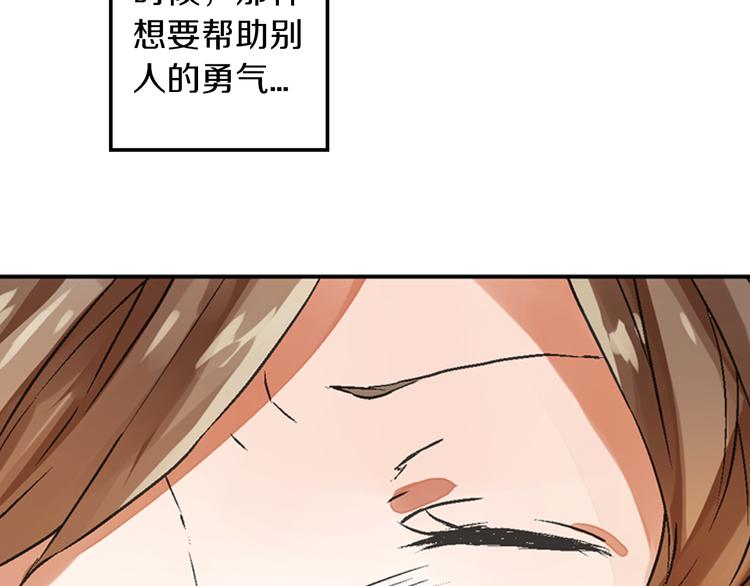 第1话 被人气王子缠上？59