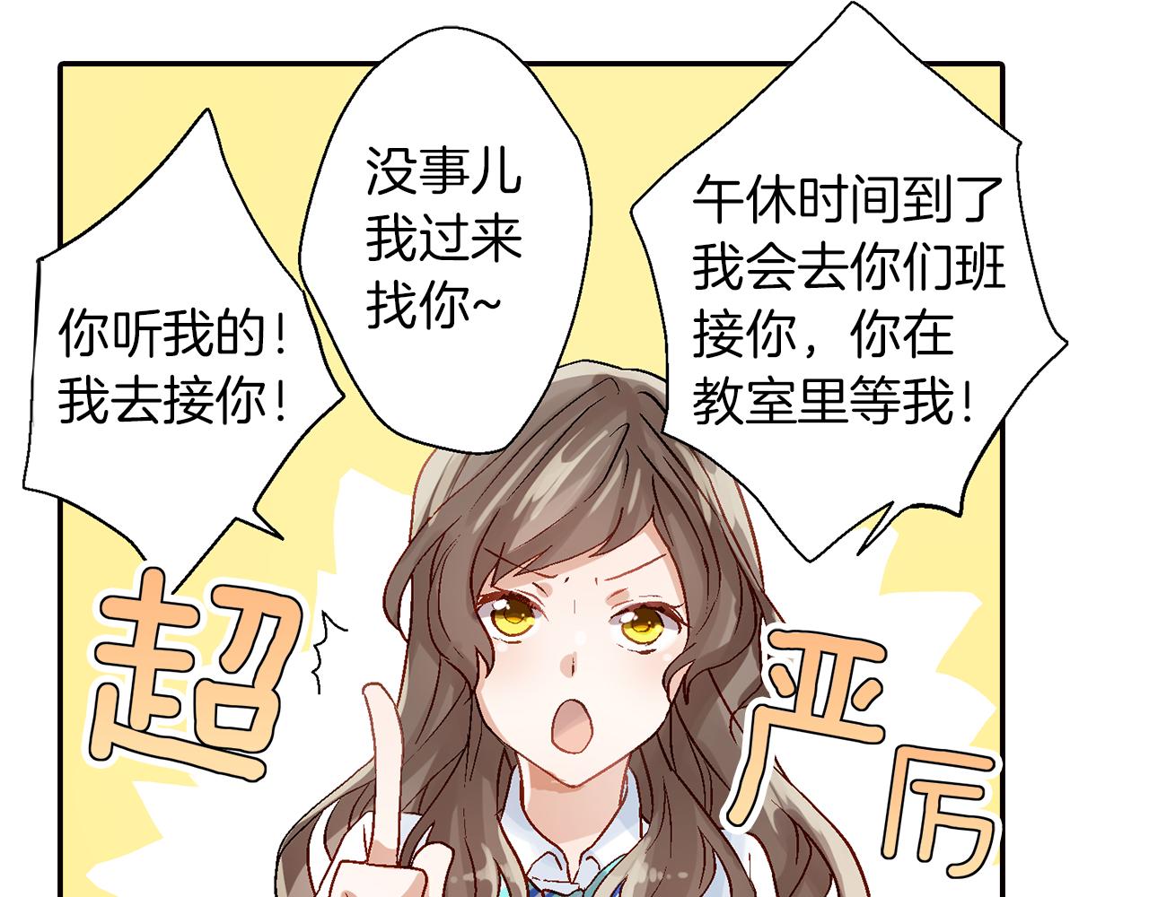 第16话 不能让他俩见面！55