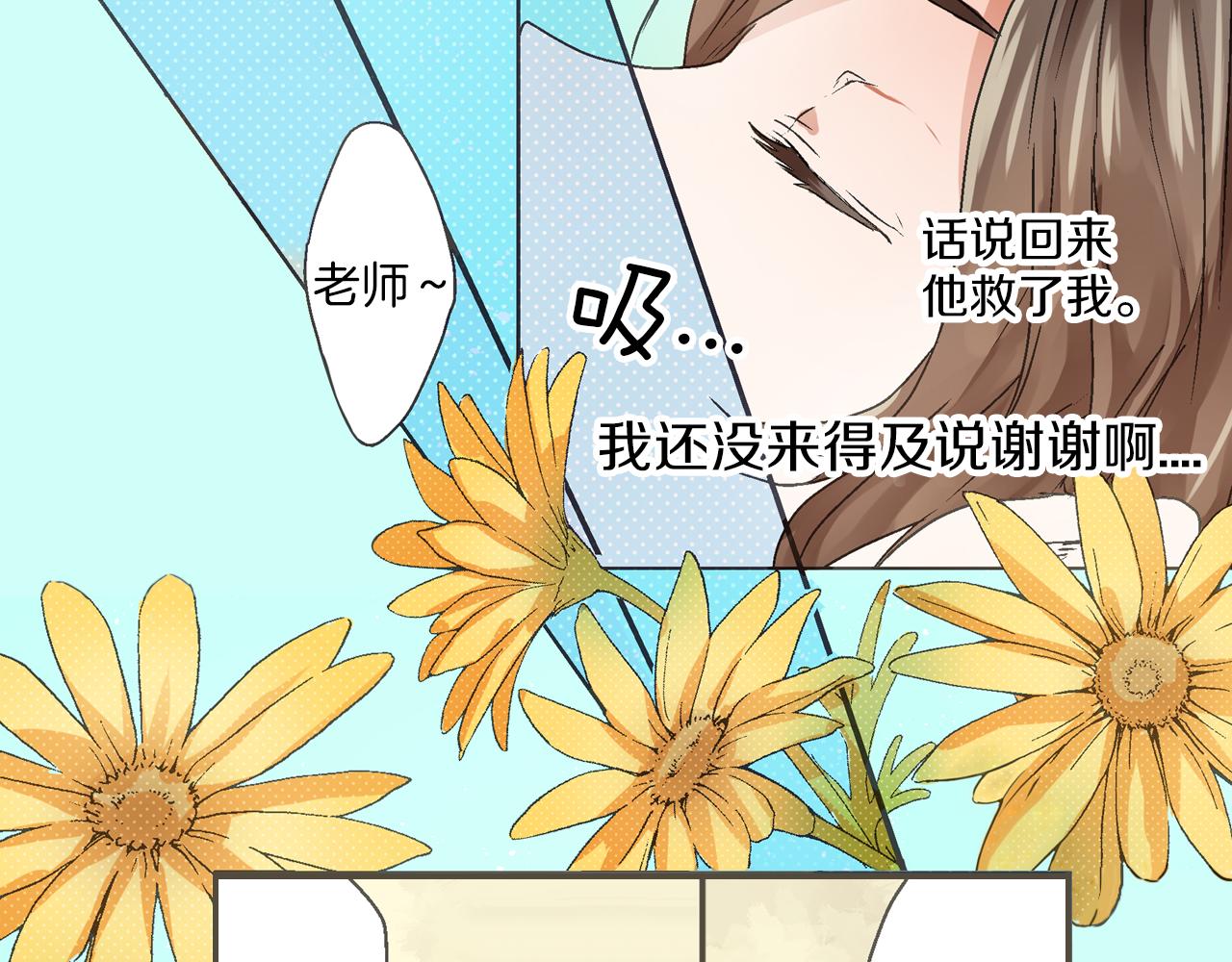 第4话 冤家路窄55