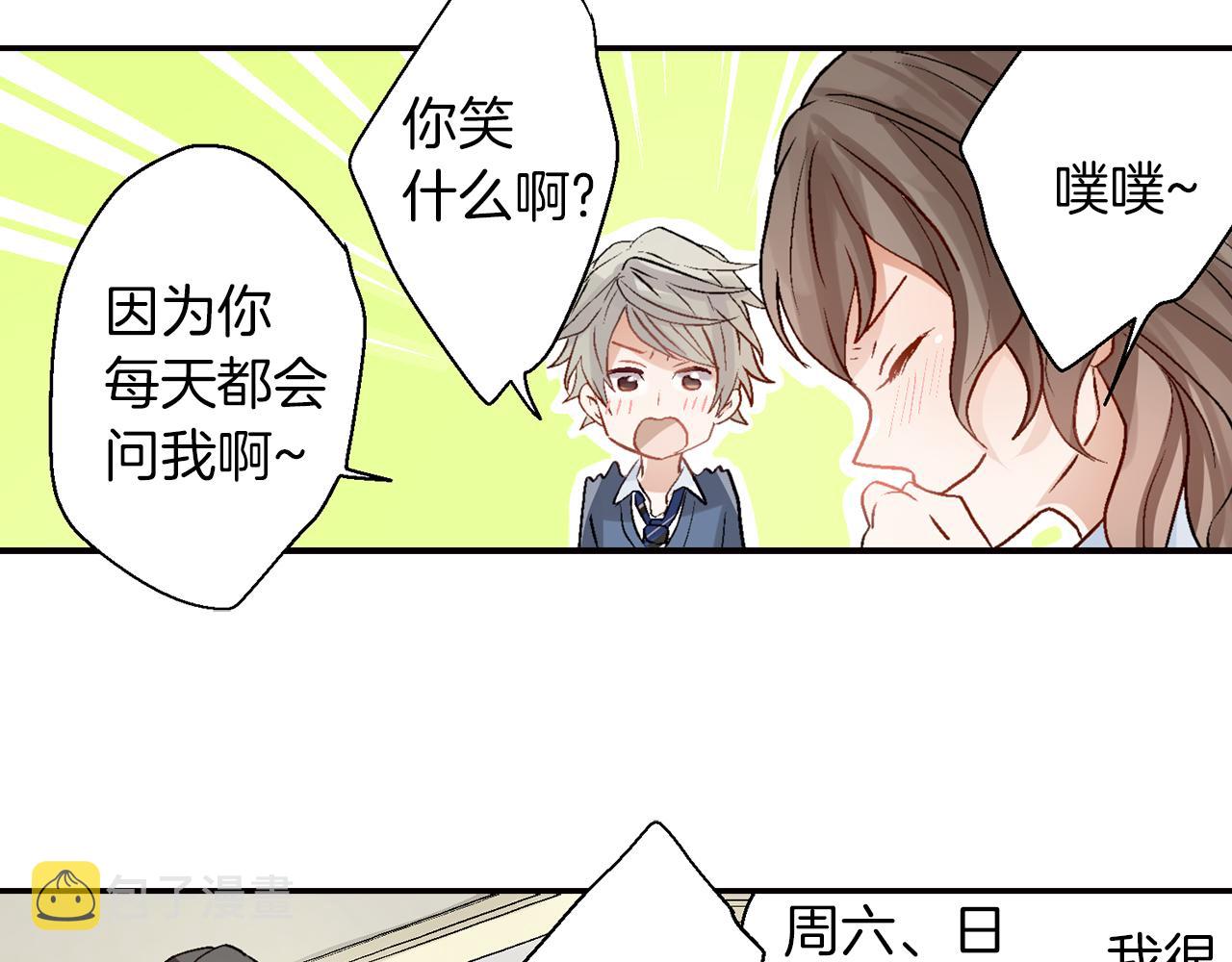 第14话 三角关系59