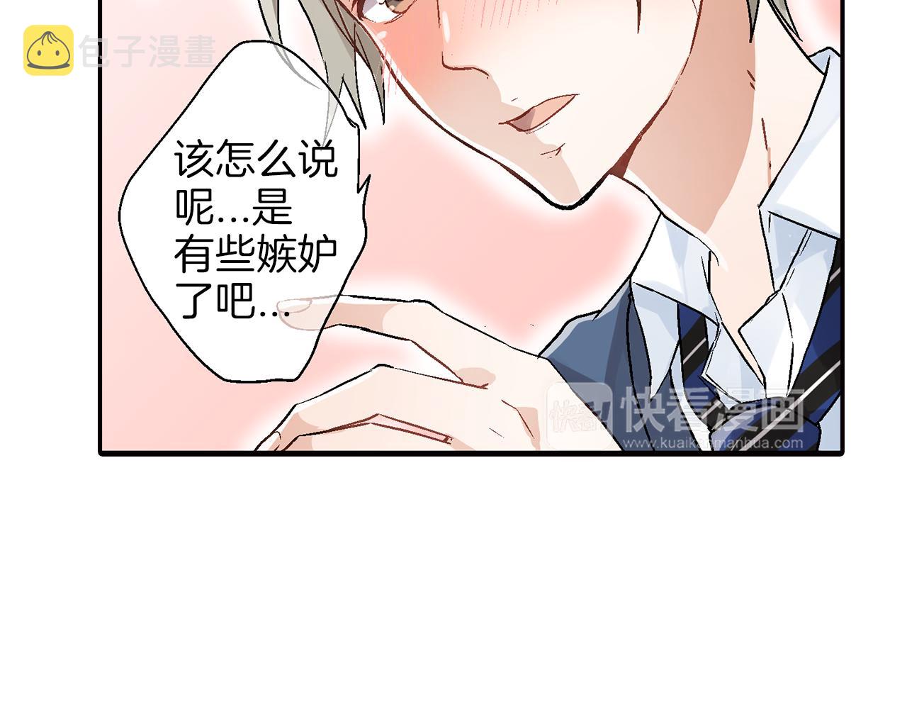 完结篇 修成正果26