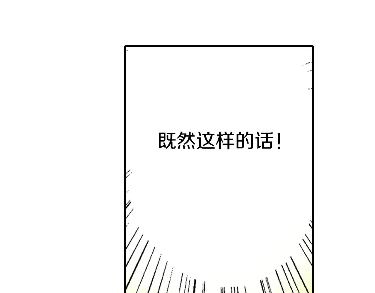 第4话 冤家路窄22