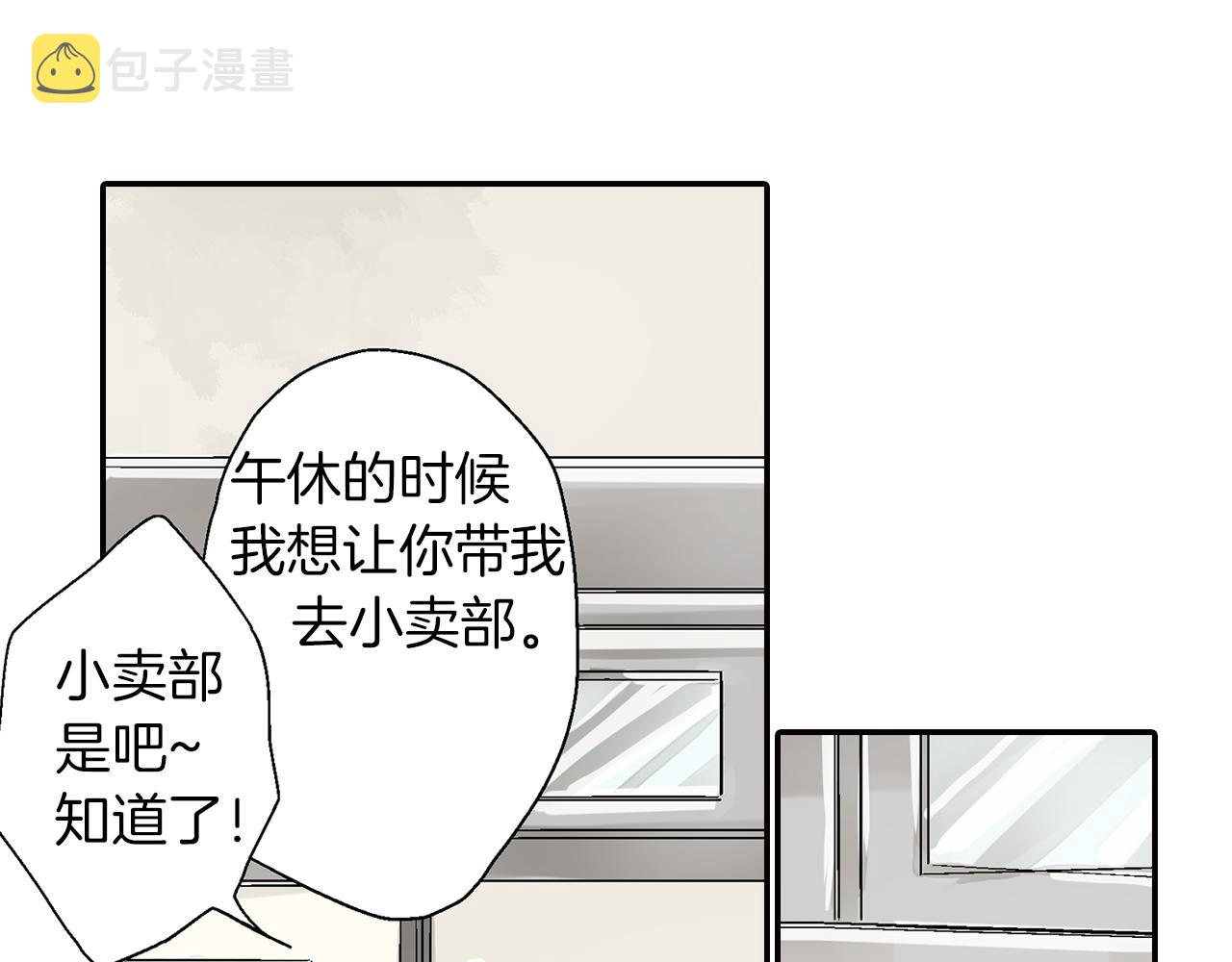 第16话 不能让他俩见面！50