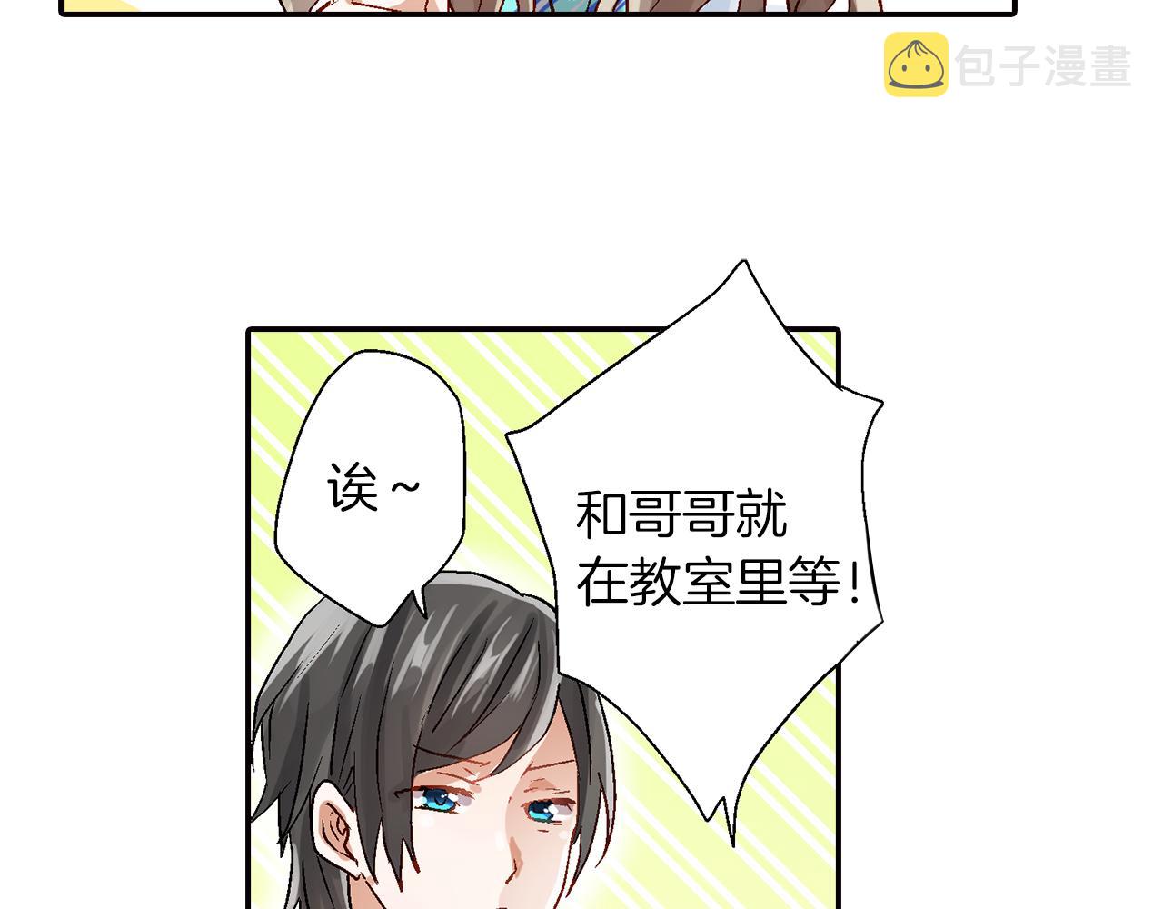 第16话 不能让他俩见面！56