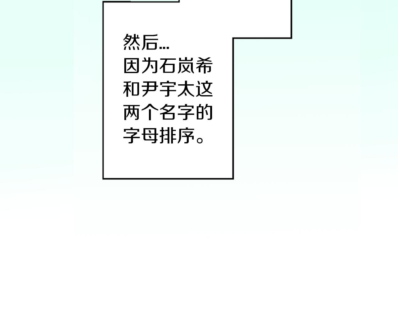 第4话 冤家路窄35