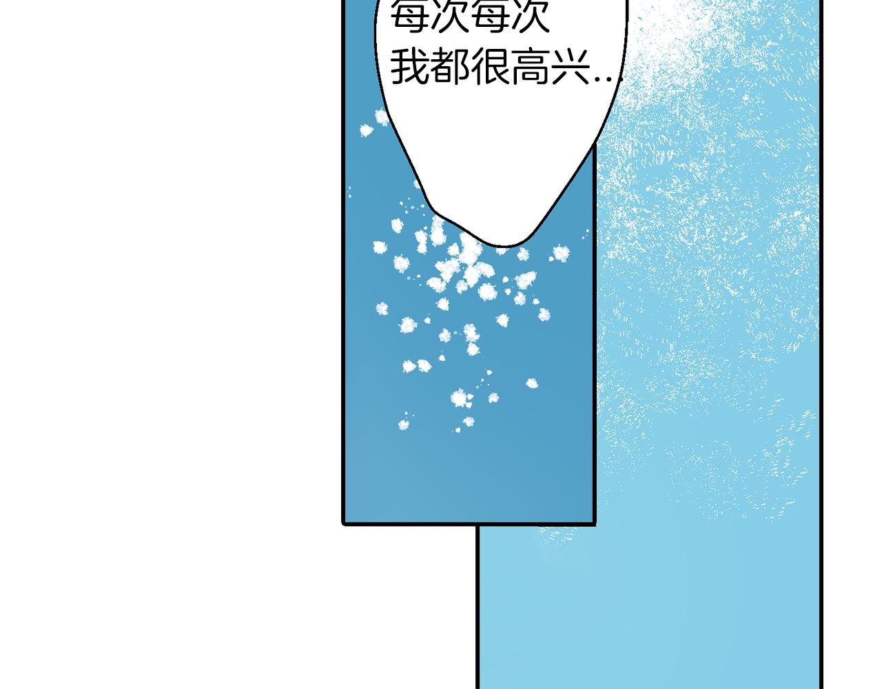 第11话 直抒心意54