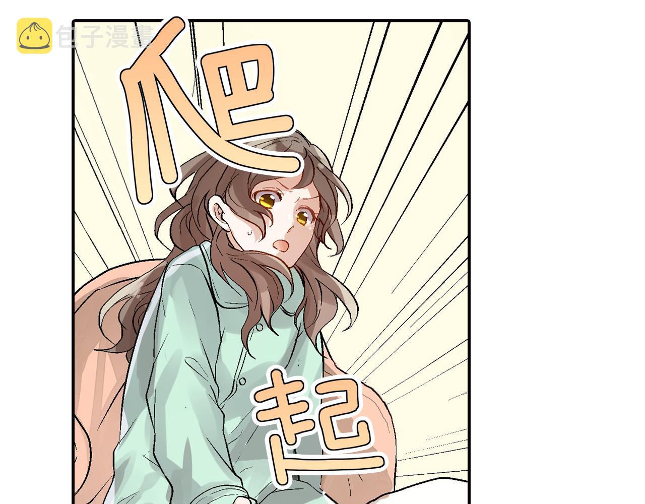 第13话 情敌出现112