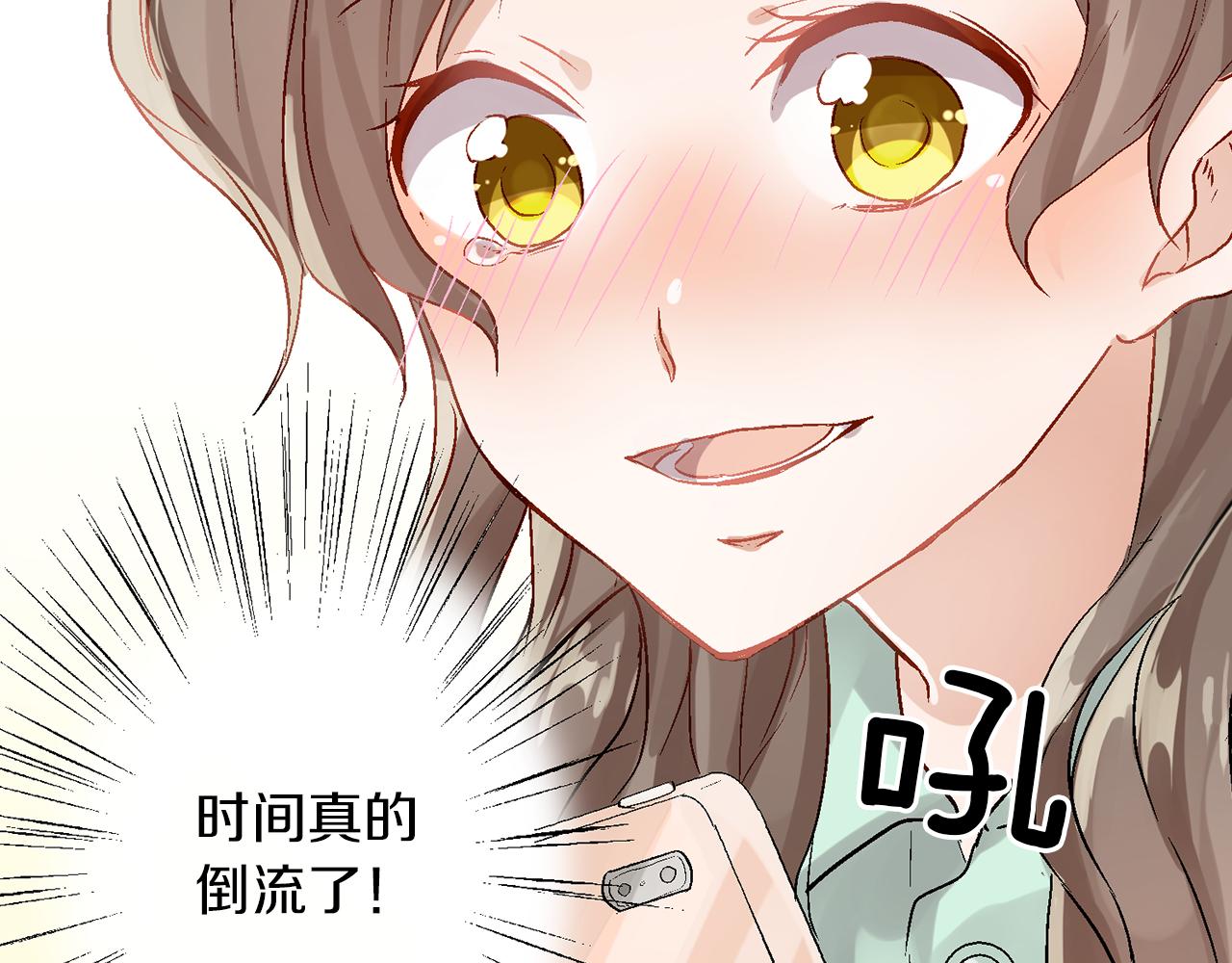 第16话 不能让他俩见面！9