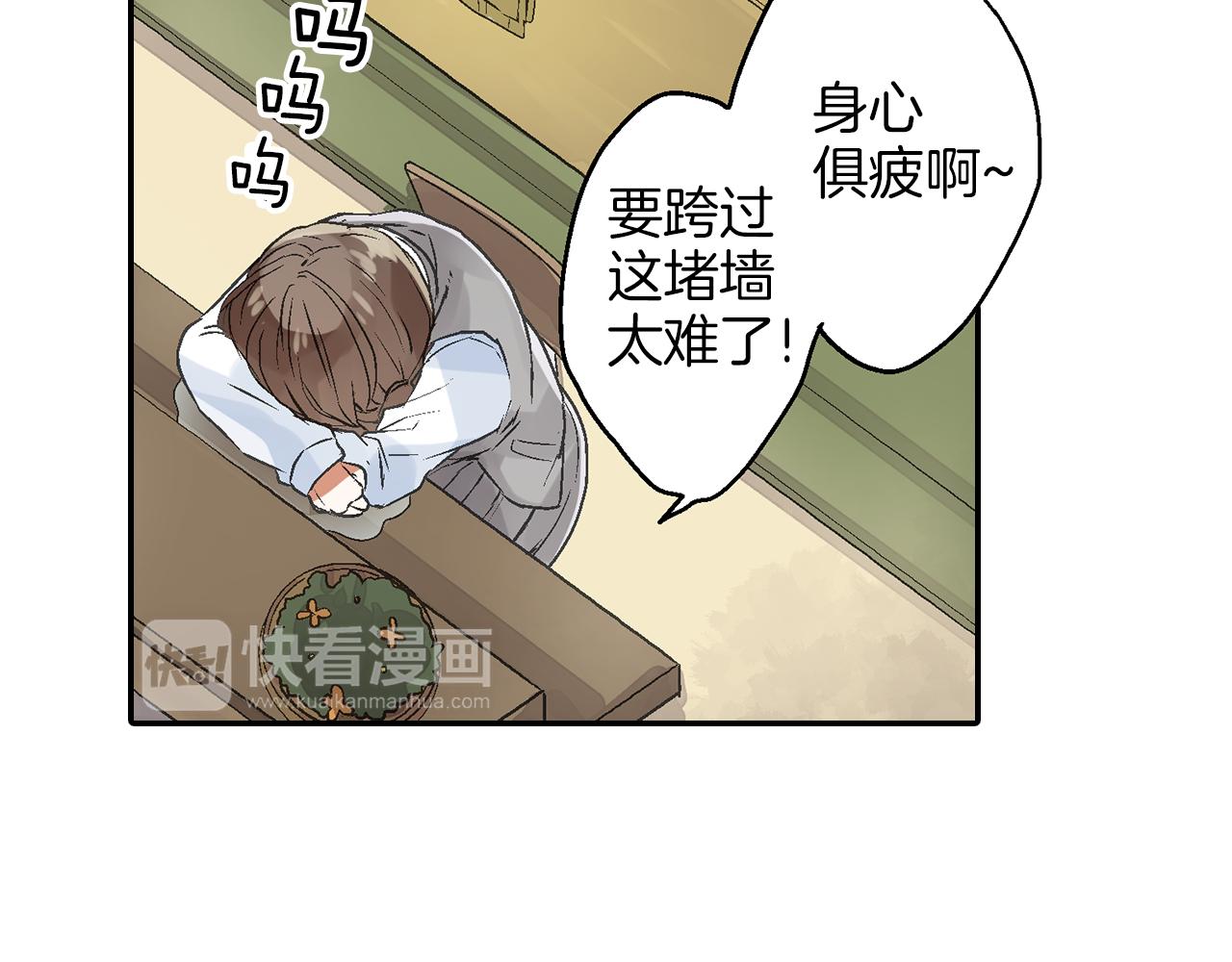 第7话 告白？19