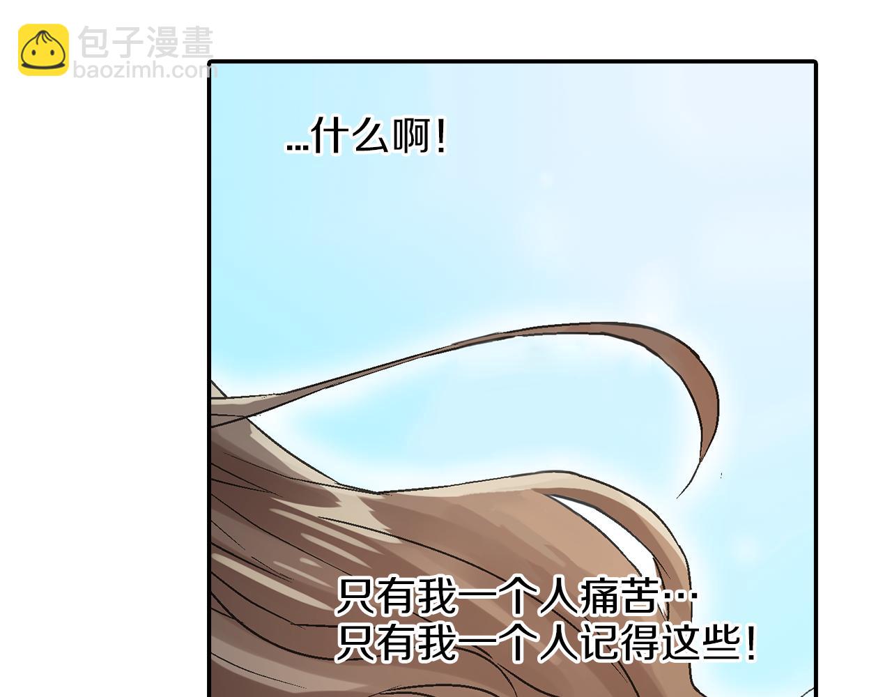 第9话 心动21